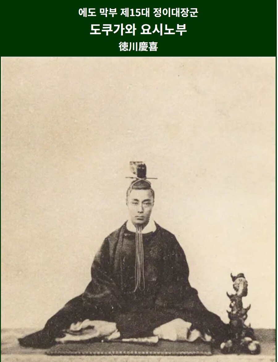 로닌 VS 용과같이 유신 인물 비교_11.jpg