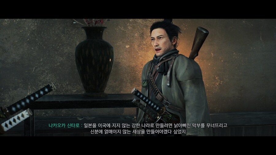 로닌 VS 용과같이 유신 인물 비교_33.jpg