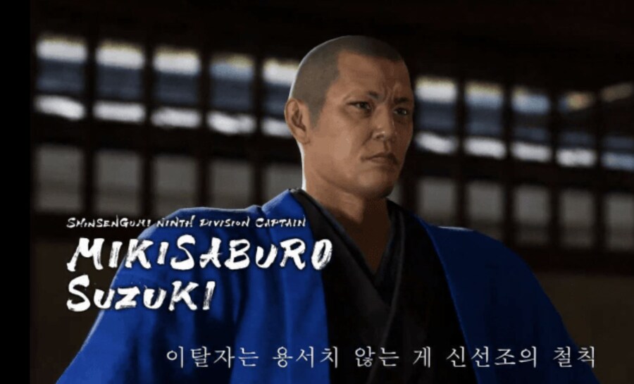 로닌 VS 용과같이 유신 인물 비교_39.jpg