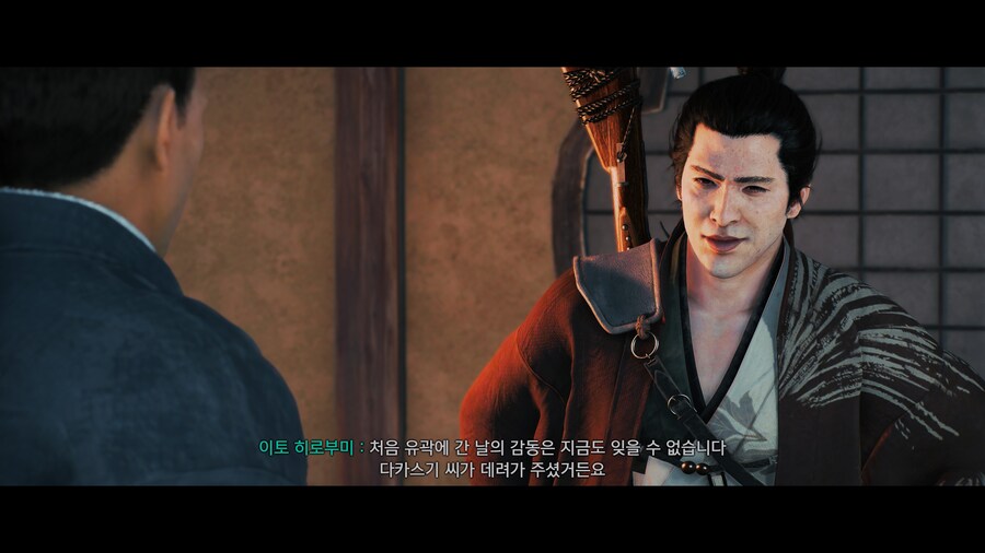 로닌 VS 용과같이 유신 인물 비교_41.jpg