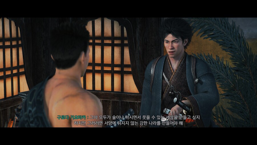 로닌 VS 용과같이 유신 인물 비교_43.jpg