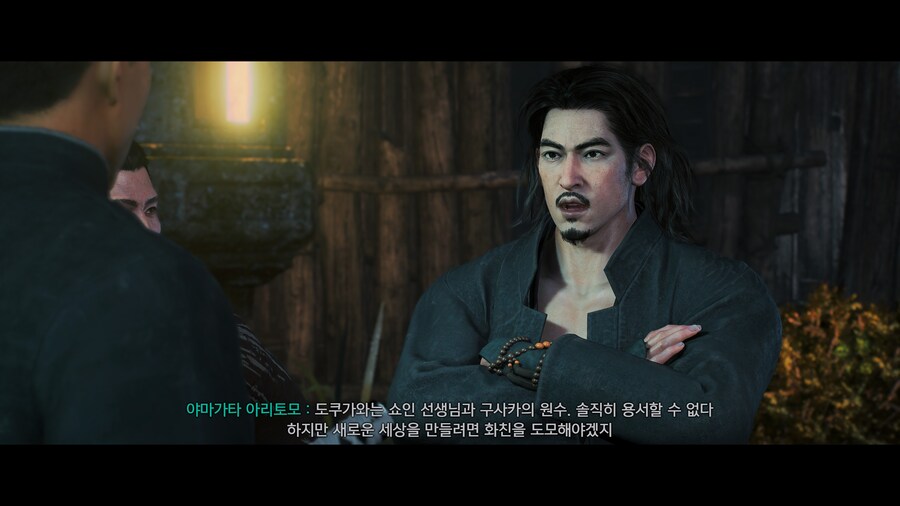 로닌 VS 용과같이 유신 인물 비교_45.jpg