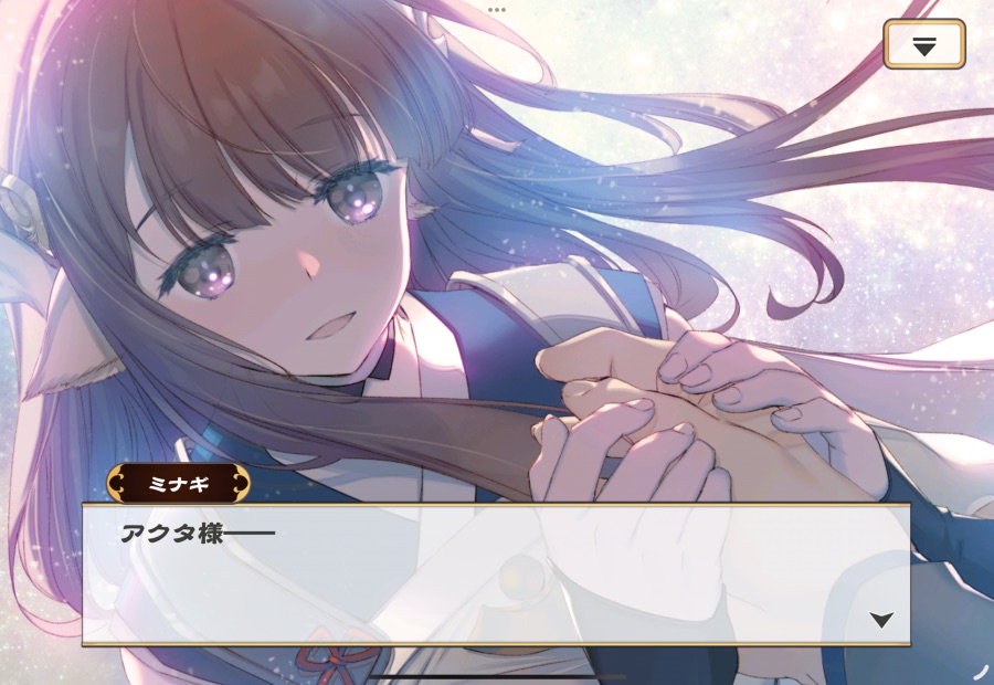 칭송받는자)모녀히로인은 쫌 그런데 어떻게 해결하죠?_2.png