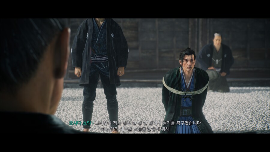 로닌 VS 용과같이 유신 인물 비교_51.jpg