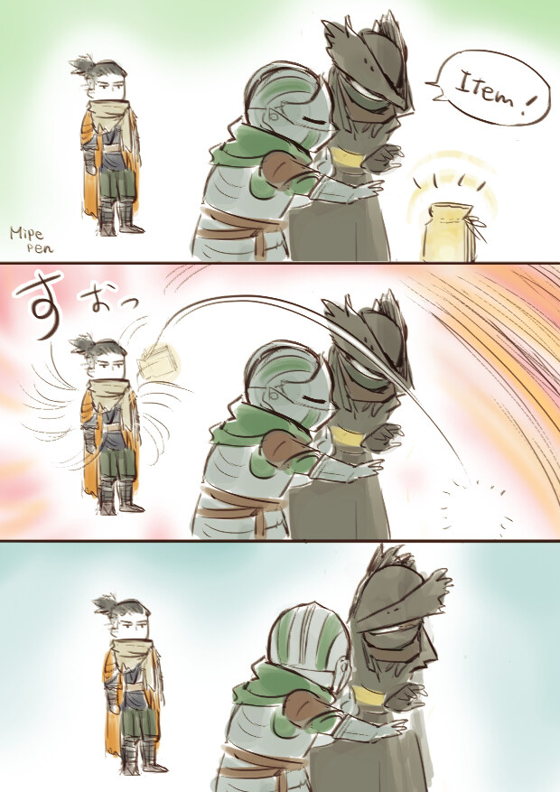 세키로 주인공의 장점_1.jpg