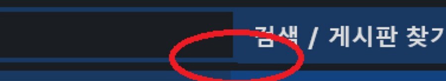 나만 볼 수 없지!_2.png