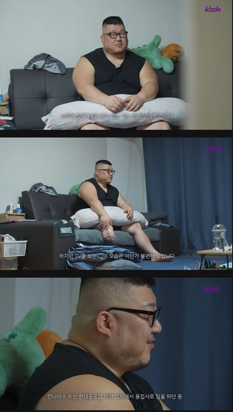 젊은 애들이 위험한일 안하려는 이유