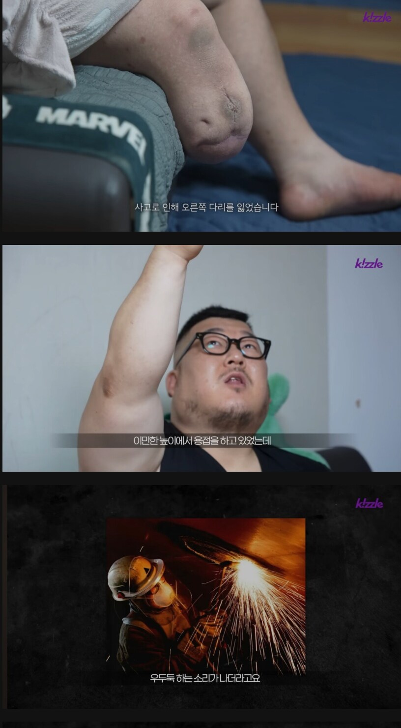 젊은 애들이 위험한일 안하려는 이유_2.png