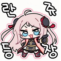 콘 업데이트 했습니다_12.png