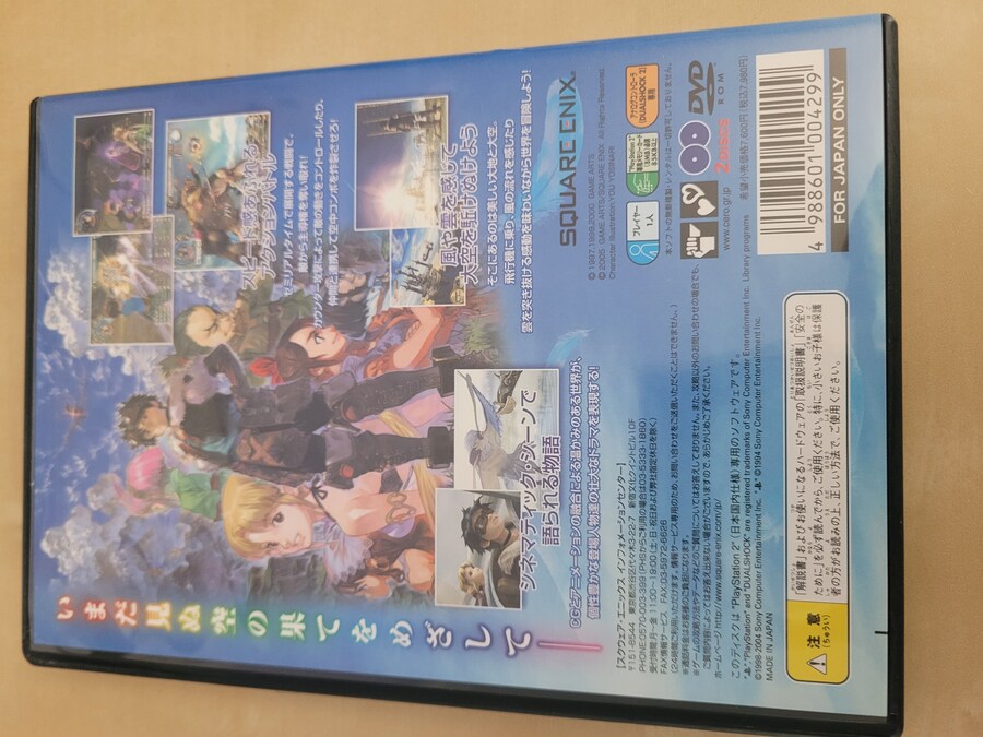 그란디아 3_4.jpg