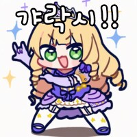 콘 업데이트 했습니다_1.png