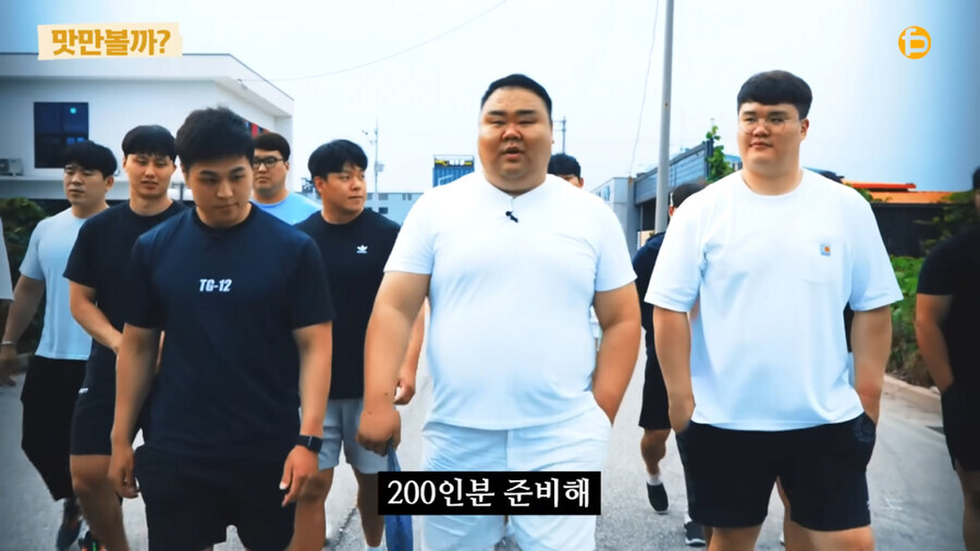 실제 씨름부 회식 장면_3.jpg