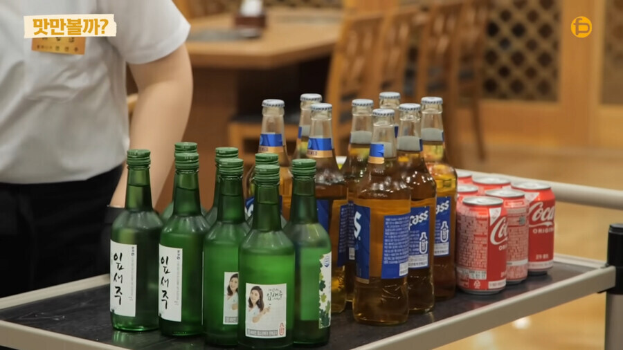 실제 씨름부 회식 장면_6.jpg