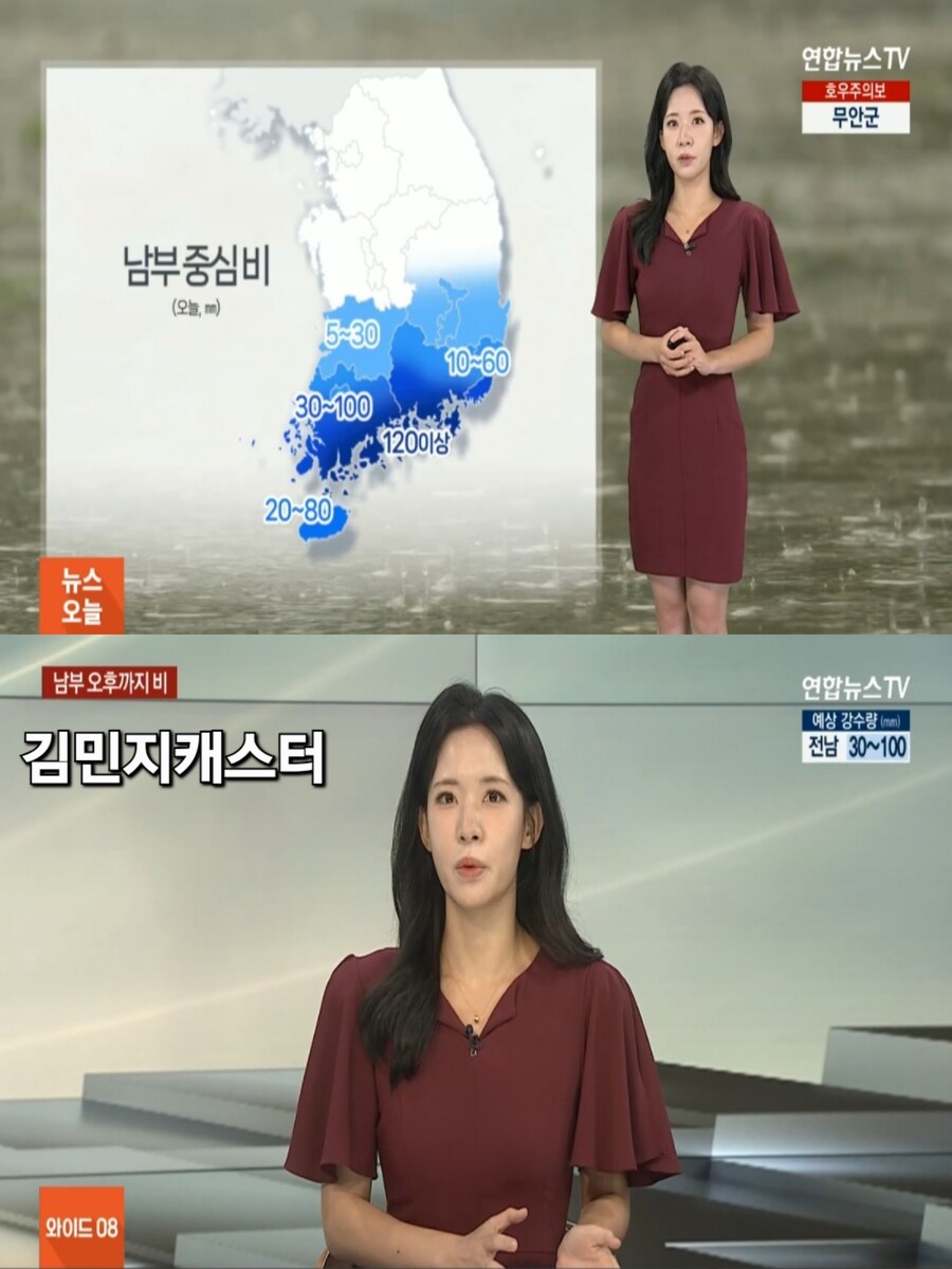 남해안 호우 특보 확대(남부 중심 비, 이번주 잦은 비 소식)_2.jpg