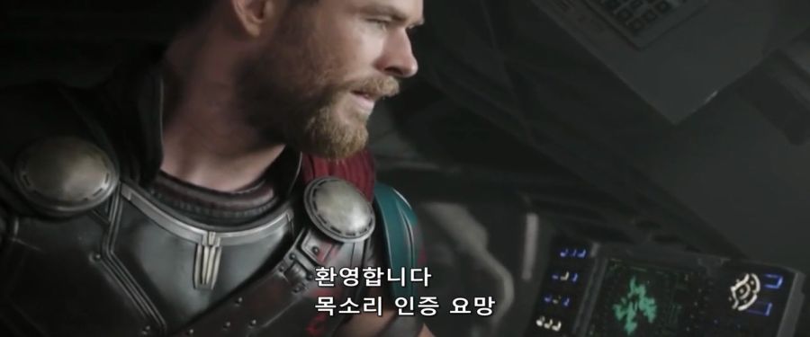 [MCU]토르 골탕먹일려고 암호를 지정해둔 장치_2.jpg