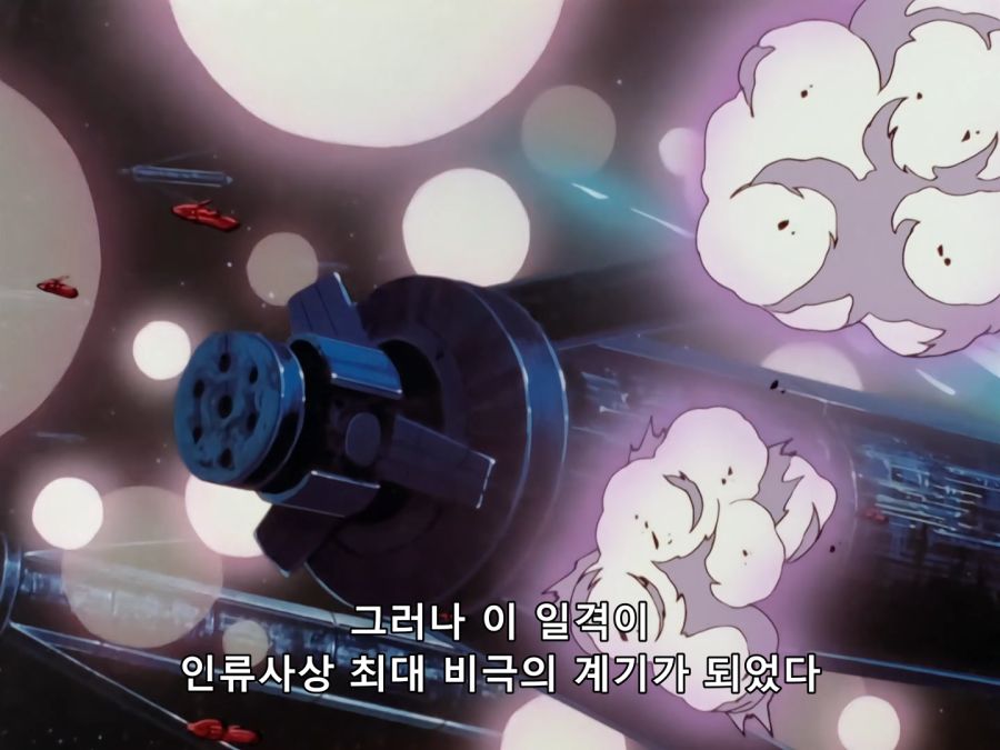 건담)세상에 복수하겠다는 최종보스가 공감을 못 받은 이유_2.png