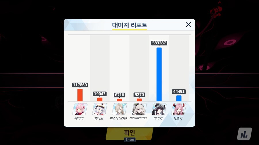 루나틱 재밌다요 츄라이 츄라이_11.jpg