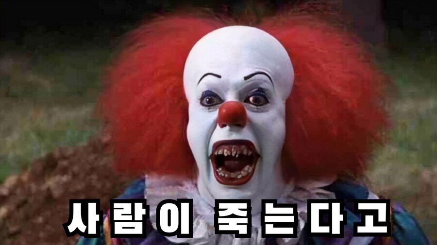 [흑기사] 포트나이트 트럭에 치이면 사람이 죽는게임_1.png
