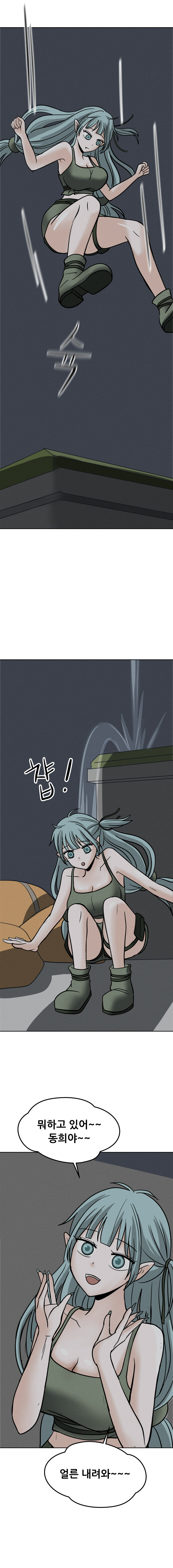 옛날 본캐가 케이크에서 나옴 -3-2화-_3.jpg