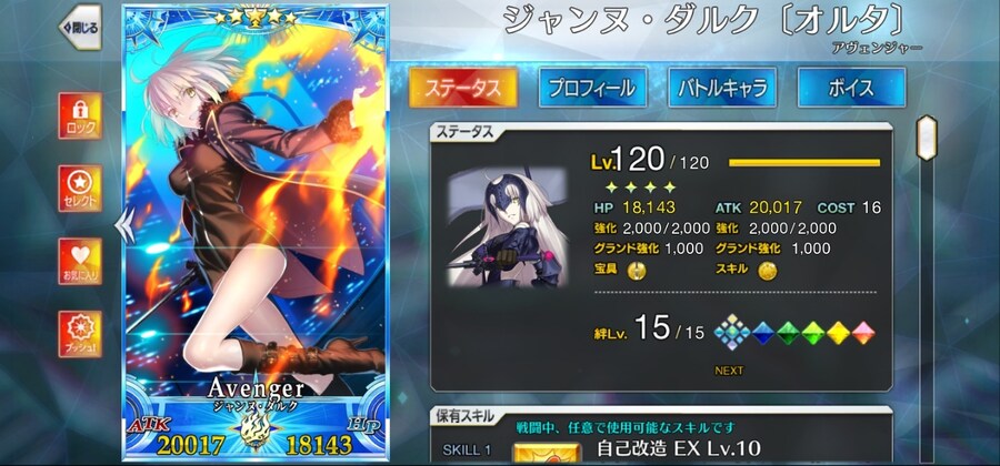 일그오)이게 풀퍼펙인가_1.jpg