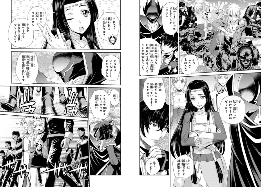 코드기어스)자신을 구해준 사람에게 보여줄 표정_3.png