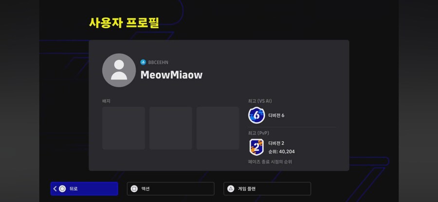 루리웹-8917157316. 누구냐? 넌?_1.jpg