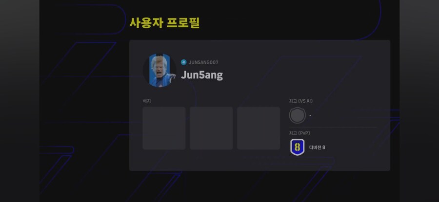 루리웹-8917157316. 누구냐? 넌?_4.jpg