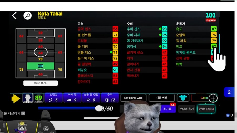 노굴희님 유튜브 보다가..새삼스럽게 깨달은점(feat. 감독버프)_1.png