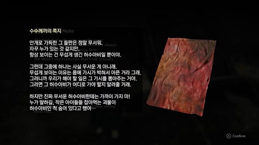 사힐,공포) 약간 무서운데 약간 야함_1.jpg