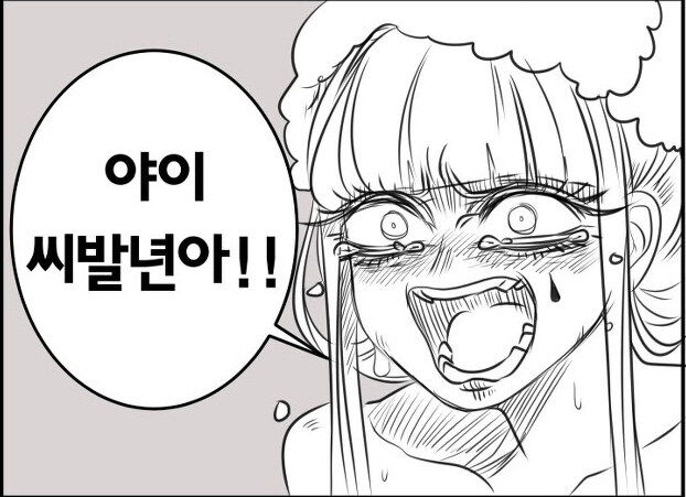 하 씨 이럴때는 외국 겁나 부럽네_2.jpg