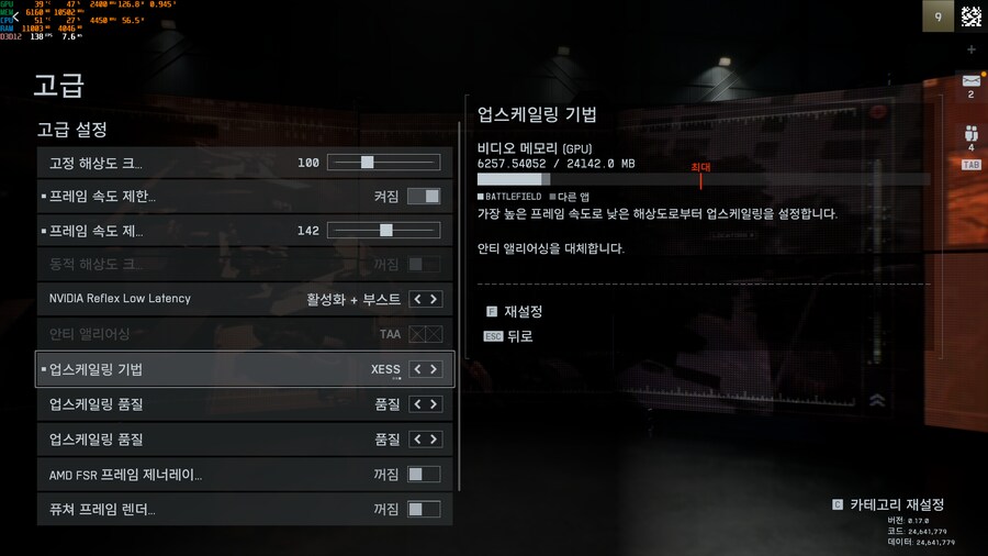 고쳐졌으면 하는 버그_1.png