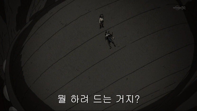 나루토) 네 머리에서 나온거 맞냐??_2.jpg