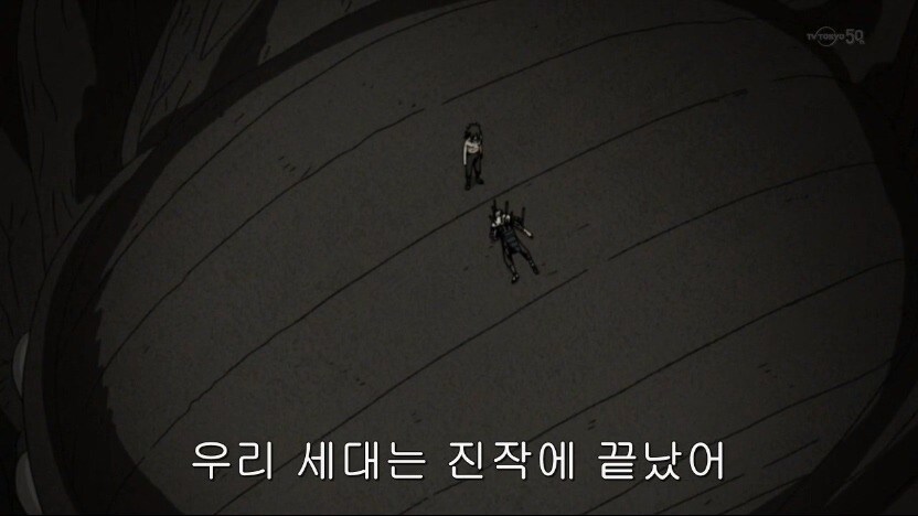 나루토) 네 머리에서 나온거 맞냐??_3.jpg