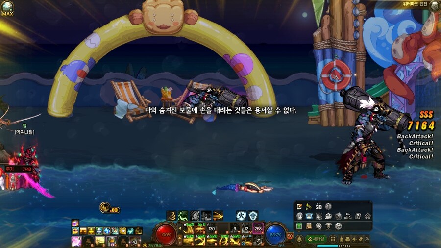 워터파크가 드디어!!_1.jpg