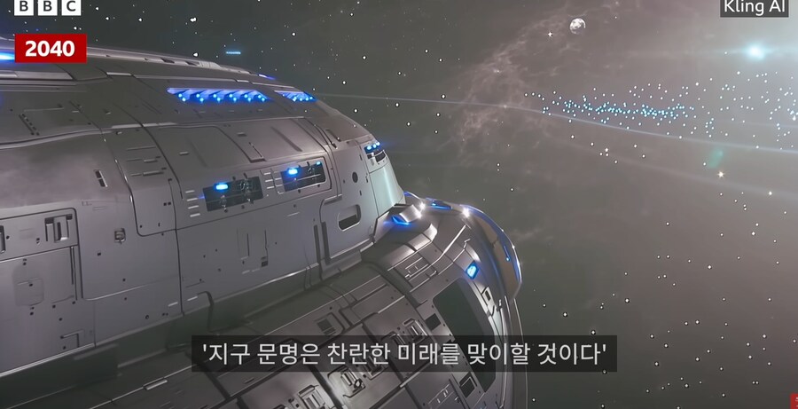 [BBC] 큰 파장을 낳은 AI2027 보고서, 인간이 일하지 않는 세상이 온다_3.png
