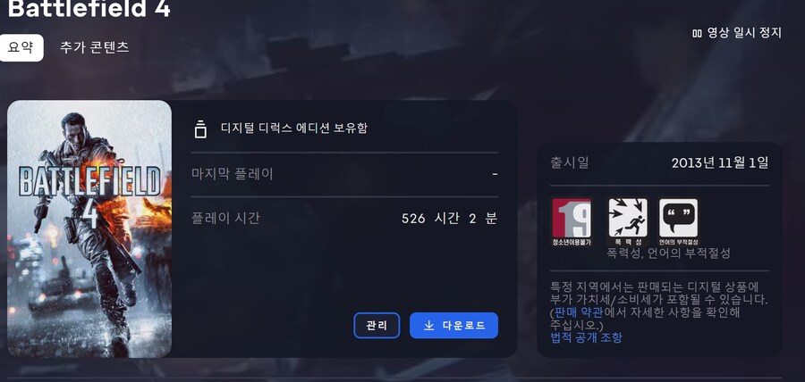 2일정도 하고 답답한 느낌_2.png