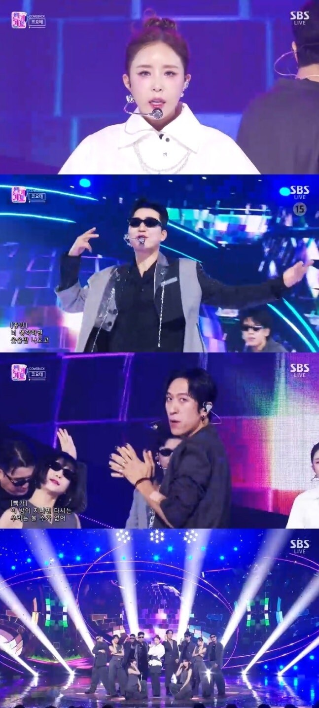 인기가요’ 코요태, 음원차트 1위곡 ‘콜미’로 화려한 귀환_1.jpg