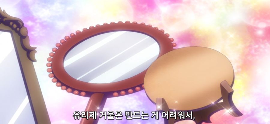 [약사의 혼잣말] 스압 너그러운 상사_44.jpg