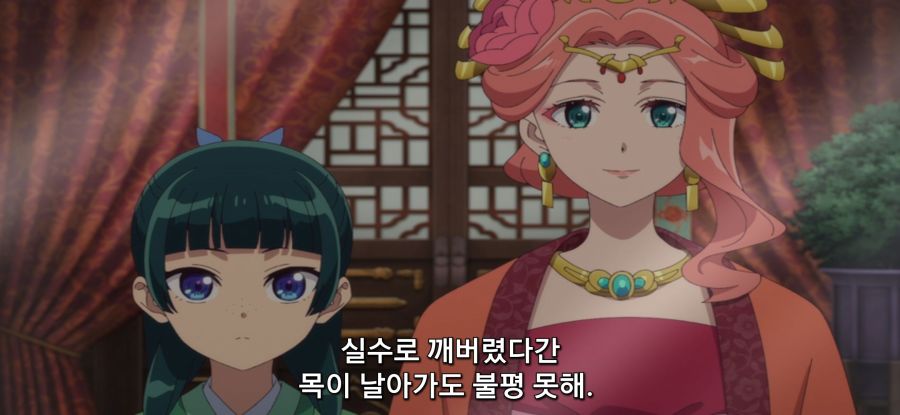 [약사의 혼잣말] 스압 너그러운 상사_46.jpg