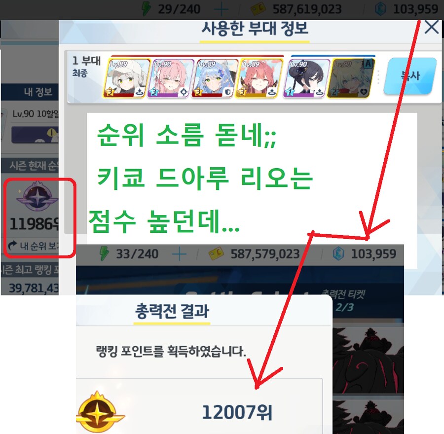 쿠로카게 토먼트 실황~ 캠하레 미네 드아루 온구레~ 점수도 낮고 난도 높네 메10_1.png