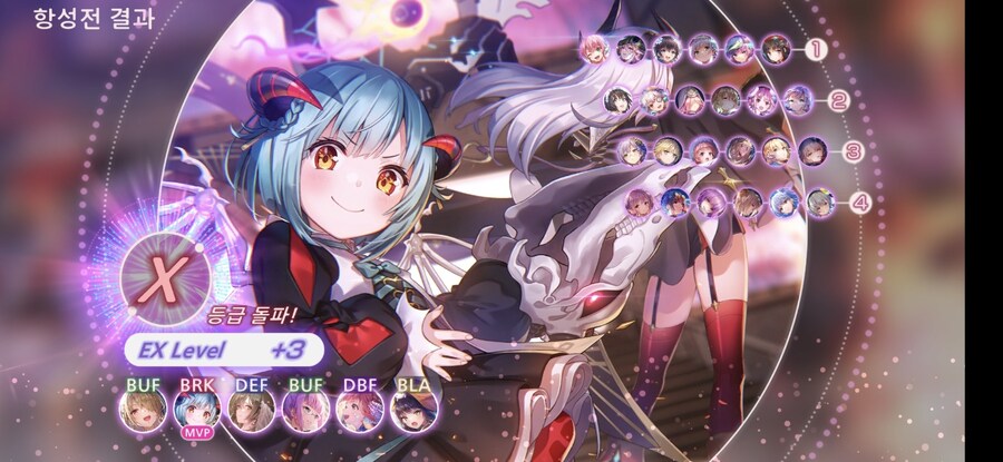 항성전 EX3 클리어_1.jpg