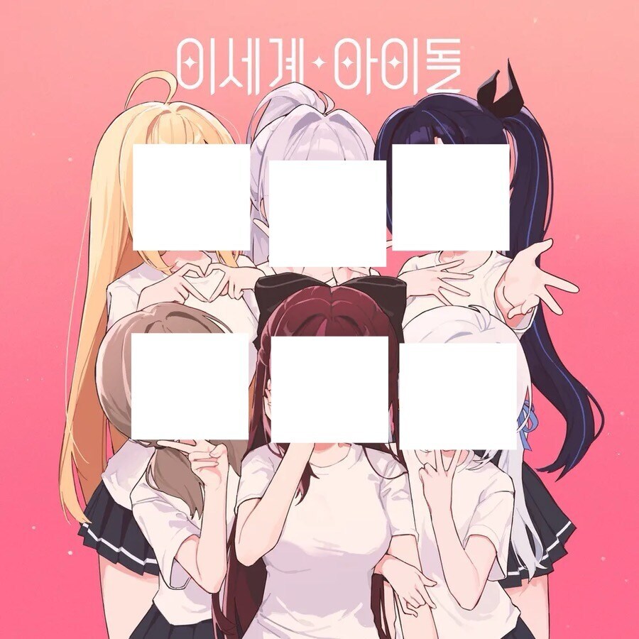 ㅇㅇㄱ) 이계돌도 똑같음