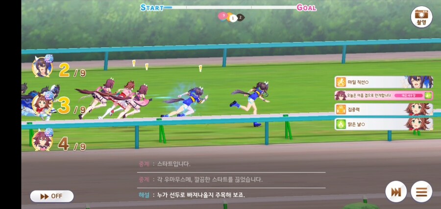 기대가 없으면 실망도 없는 법._1.jpg