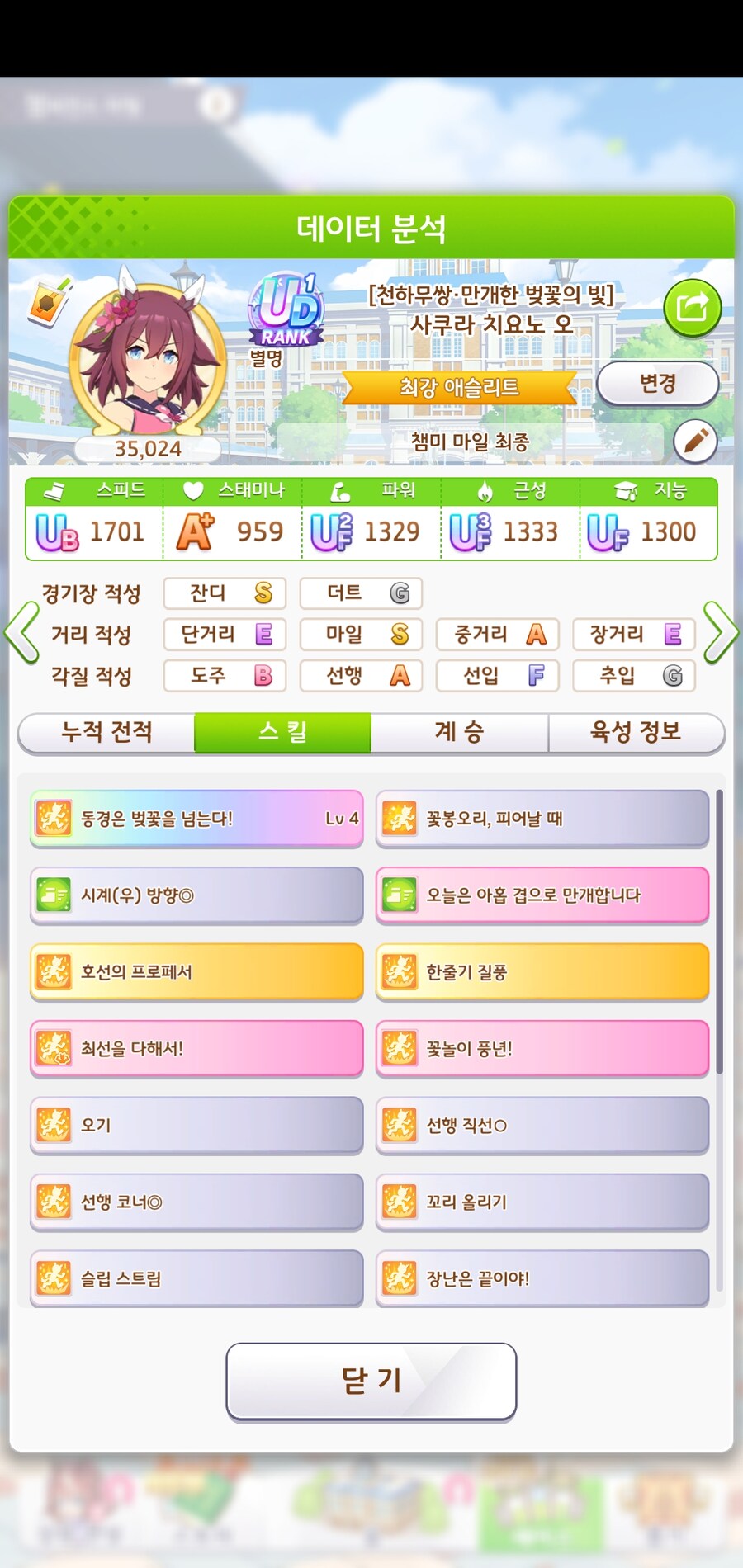 기대가 없으면 실망도 없는 법._18.jpg