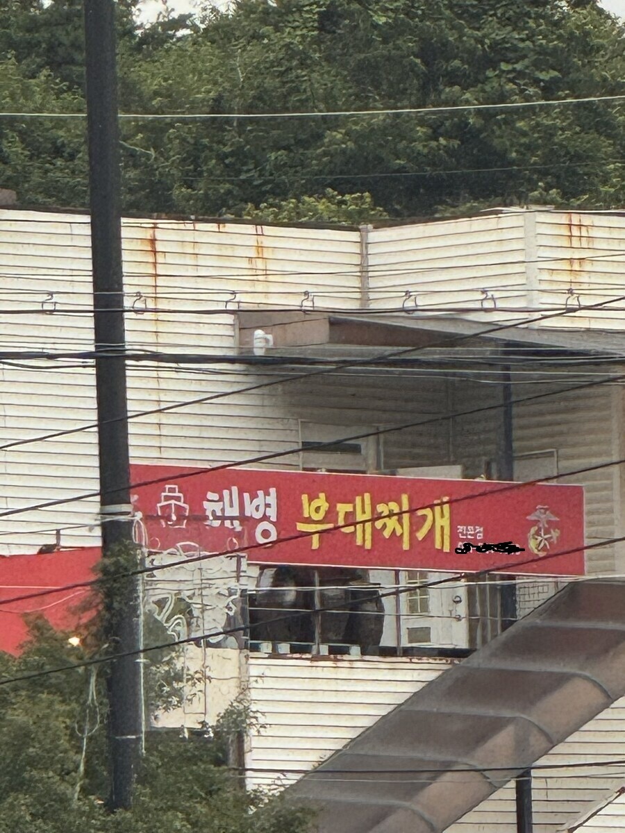 의외로 전문점이 존재하는 것