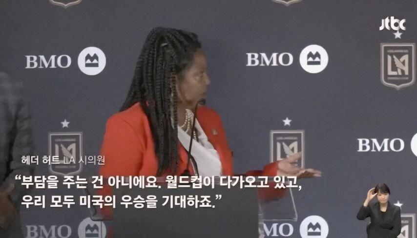 손흥민 월드컵 미국 우승시키라고?_1.jpg