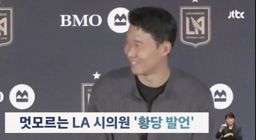 손흥민 월드컵 미국 우승시키라고?_3.jpg