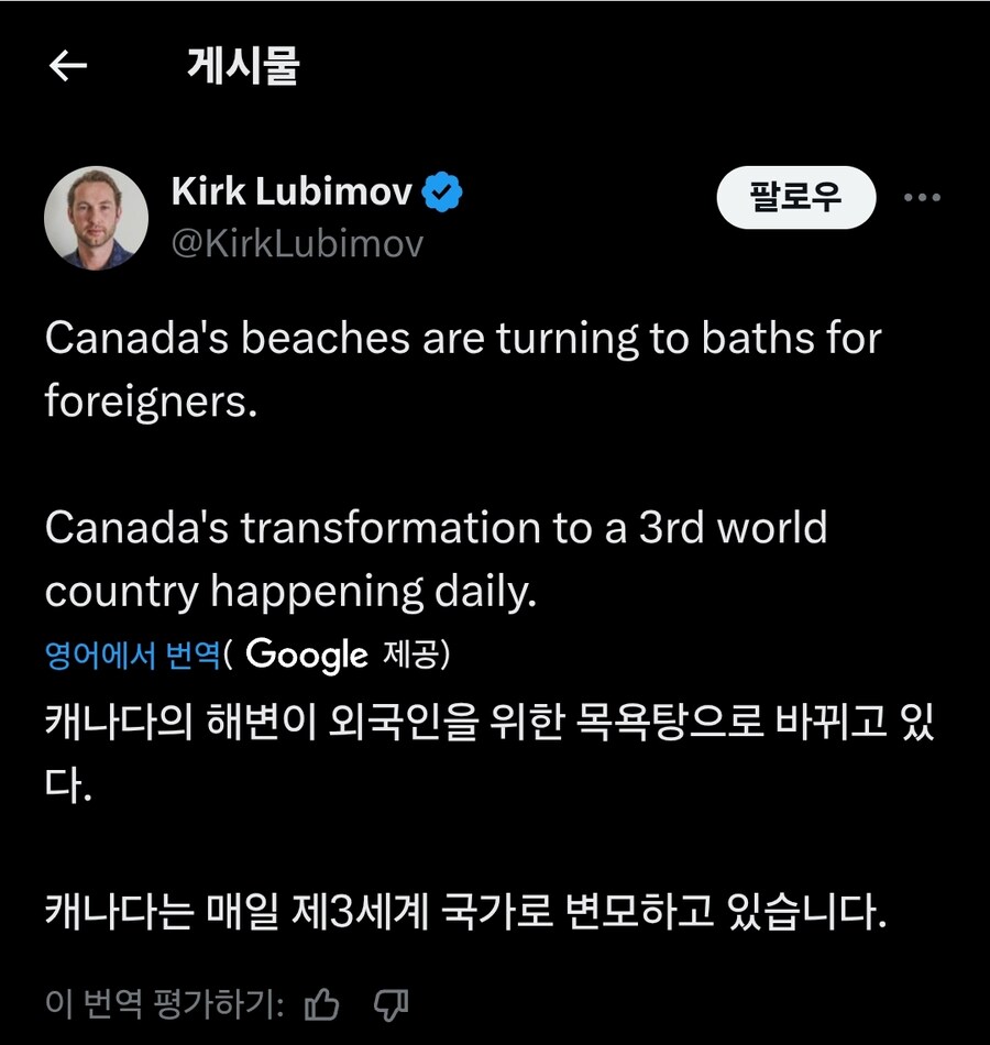 캐나다 해변 근황.jpg_1.jpg