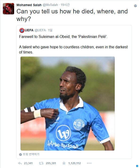 모하메드 살라 "누굴 추모할 거면 왜 죽었는지는 말해줄래?"_1.png