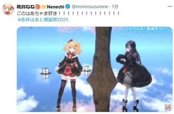 버튜버) 이 시각 네네치는.....설마.....아직_1.jpg